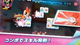 Screenshot 3: The Powerpuff Girls Smash