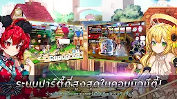Screenshot 1: Legends of Astra | Tailandés