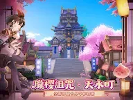 Screenshot 9: RO仙境傳說：愛如初見 | 繁中版