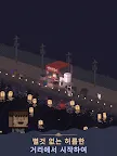 Screenshot 17: 星海大亨