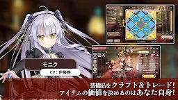 Screenshot 22: かんぱに☆ガールズ RE:BLOOM
