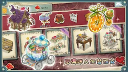 Screenshot 9: 新愛麗絲的不可思議茶會/ New Alice's Mad Tea Party