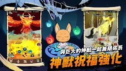 Screenshot 5: 有尾的惡魔殺手：崛起