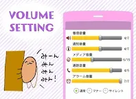 Screenshot 5: 是壽司唷 電池小工具