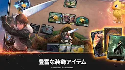 Screenshot 12: Magic: The Gathering Arena