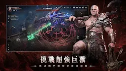 Screenshot 7: 第七天災