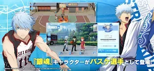 Screenshot 2: 黑子的籃球 Street Rivals | 日版