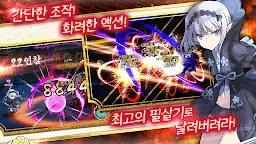 Screenshot 3: Tenka Hyakken | Korean