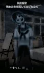 Screenshot 12: 逃脱幽靈學校