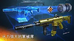 Screenshot 10: 現代戰爭5：多人電競射擊遊戲