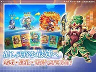 Screenshot 20: W（ダブル）三国志