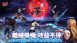 Screenshot 1: 錫葛尼斯：紅月再臨