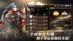 Screenshot 6: 榮耀繼承者 | 國際版