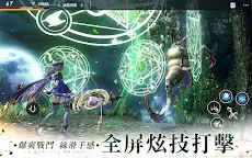 Screenshot 11: 聖劍-亞瑟傳奇 | 繁中版