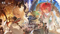 Screenshot 9: 명조:워더링 웨이브 | 글로벌버전