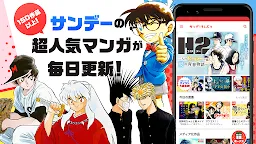 Screenshot 1: Sunday Web Every