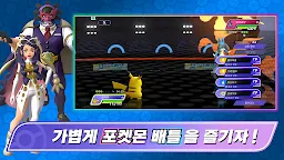 Screenshot 2: Pokémon Champions