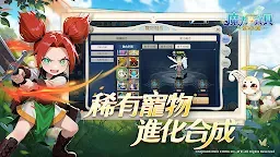 Screenshot 4: 魔力寶貝：重返法蘭