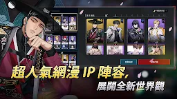 Screenshot 3: 零始之門  : BL RPG 遊戲