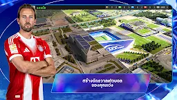Screenshot 2: ผู้จัดการทีมฟุตบอล Top Eleven 2019