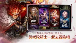 Screenshot 3: 星之後裔 : Knights of Veda