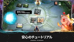 Screenshot 9: Magic: The Gathering Arena