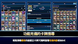 Screenshot 22: 遊戲王NEURON 