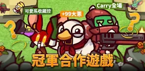 Screenshot 22: 同盟塔防戰