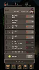 Screenshot 14: 在不可思議的森林裡喝杯咖啡