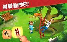 Screenshot 1: 夢幻花園