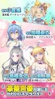 Screenshot 15: 最終戦艦 with ラブリーガールズ
