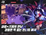 Screenshot 16: CoA: 아틀란의 크리스탈