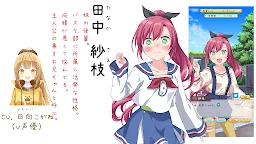 Screenshot 6: Sister Friends