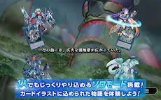 Screenshot 13: 遊戯王マスターデュエル