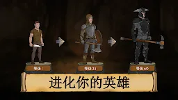 Screenshot 8: 《黑曜石骑士》角色扮演游戏