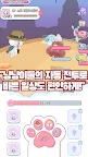 Screenshot 24: 냥냥원정대