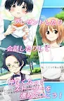 Screenshot 6: 少年ごはん 愛情育成ゲーム