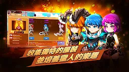 Screenshot 3: 放置魔物養成