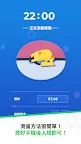 Screenshot 4: Pokémon Sleep