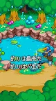 Screenshot 2: しあわせのあおいとり