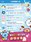 Screenshot 21: BT21 POP STAR