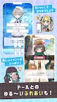Screenshot 4: シュガードール　～着せ替えゲームでかわいいドールを育成～