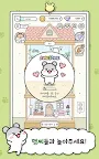 Screenshot 19: 햄스터 타운 | 글로벌버전