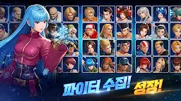 Screenshot 4: 킹 오브 파이터 AFK - 3000뽑기 증정