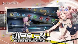 Screenshot 3: 스노우 브레이크: 포비든 존 | 글로벌버전