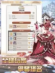 Screenshot 10: 逆轉魔卡