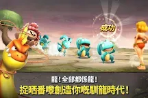 Screenshot 4: 石器時代：起源