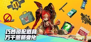 Screenshot 6: Hunter Roulette