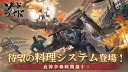 Screenshot 16: 笑傲江湖 | 日版