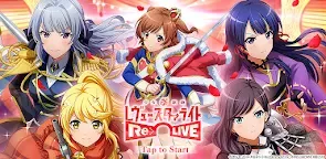 Screenshot 25: 少女歌劇 (Revue Starlight Re LIVE) | 日版